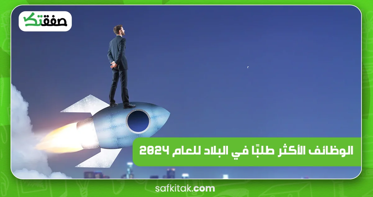اكثر السيارات المطلوبة في البلاد