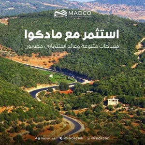 ارض للبيع في عبوين - رام الله