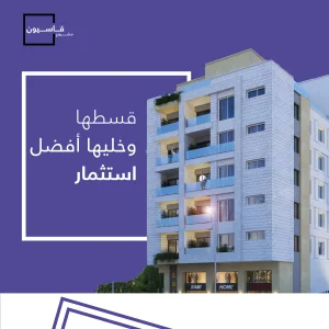 مشروع قاسيون ... لدينا حملة و تنتهي بتاريخ 31/12/2023