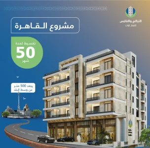 مشروع دايموند