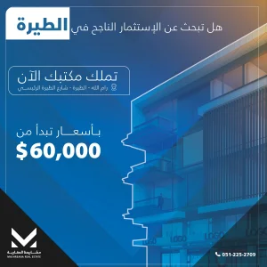 النبالي والفارس سنتر