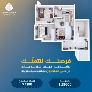 مشروع برايم1