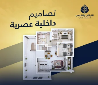 مشروع يازور ... بالقرب من شارع القدس