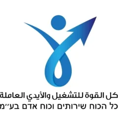 كل القوة للتشغيل