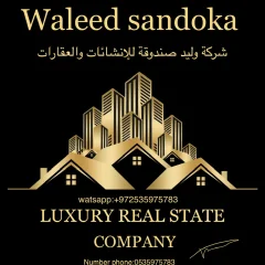waleed sandoka